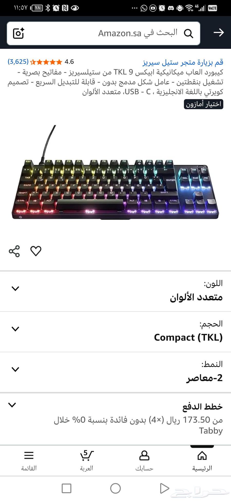 Mechanical Keyboard64457158172291110
