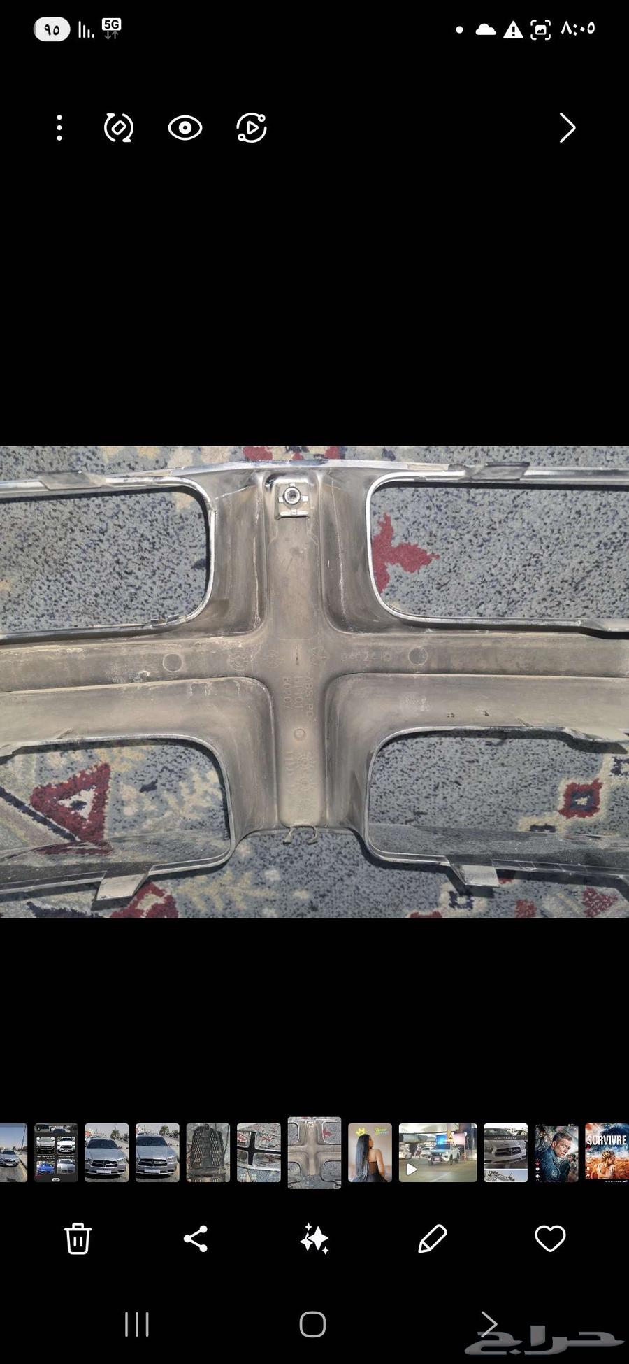 تشارجر 2014 شبك نيكل داخلي وخارجي شد بلد64613789886211112