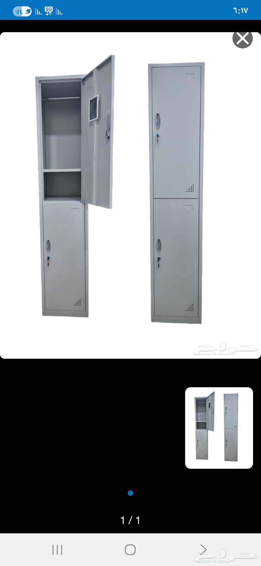 لوكر بابين 200ريال64454619074690110