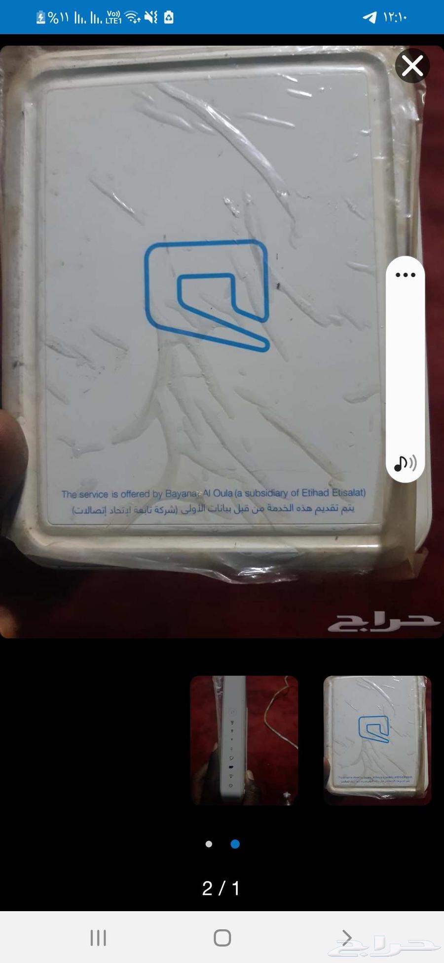 My mobile device64451217605250110