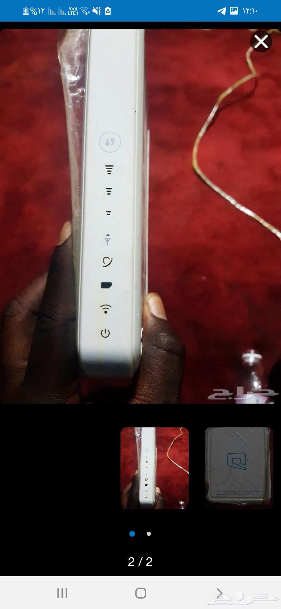 My mobile device64451217605250111