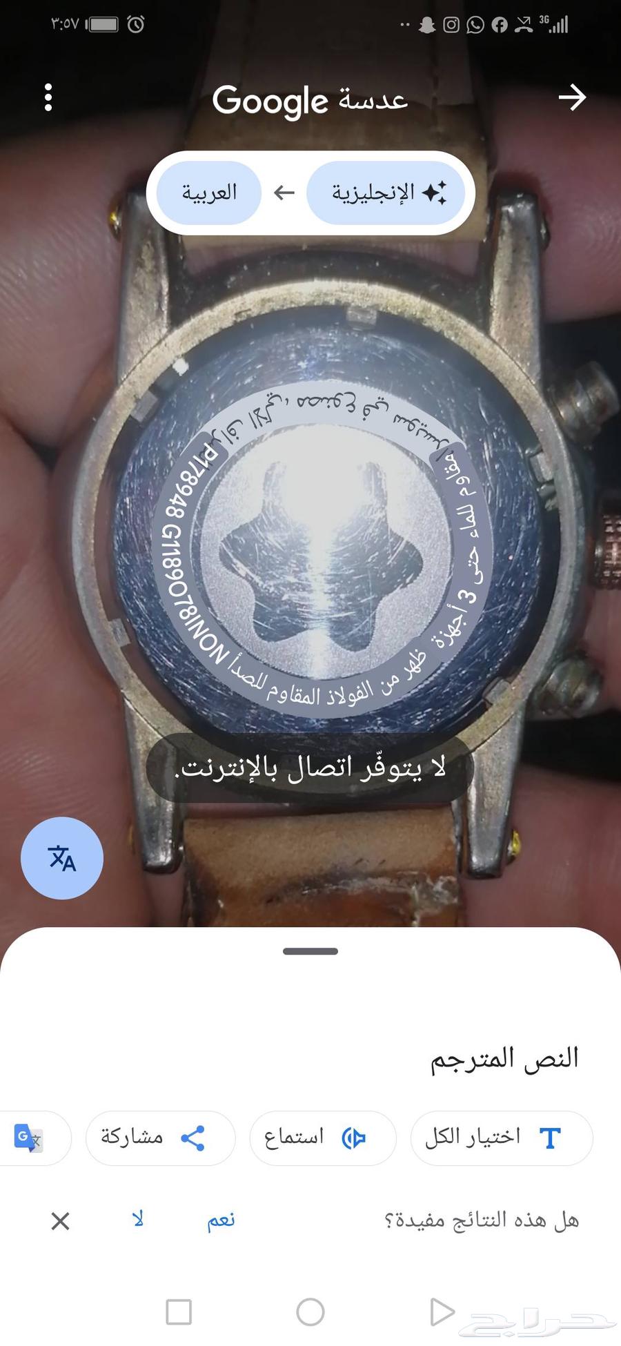 ساعه مانتوبلانك تقليد الاصلي درجه اول64454054610305110