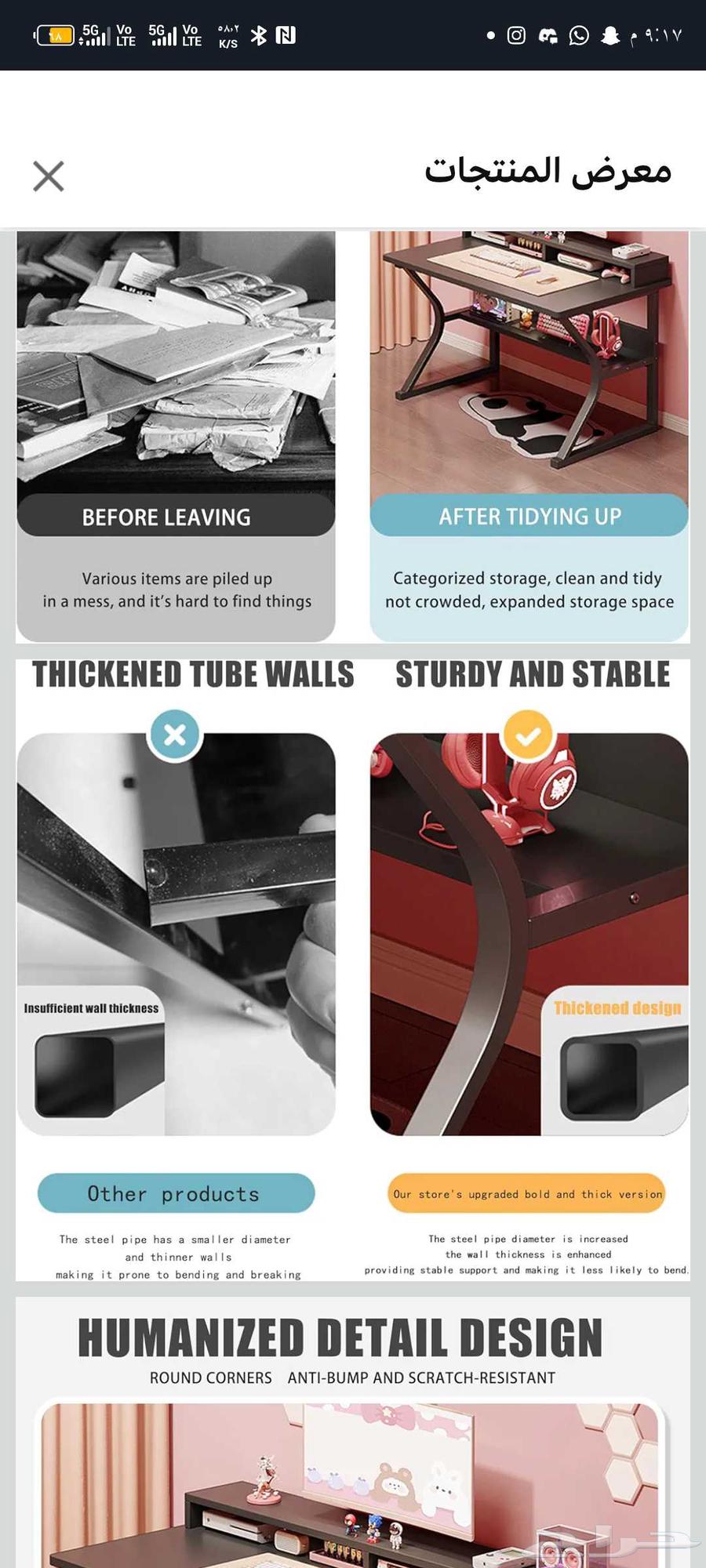 ست اب كامل للبيع64456157919106114