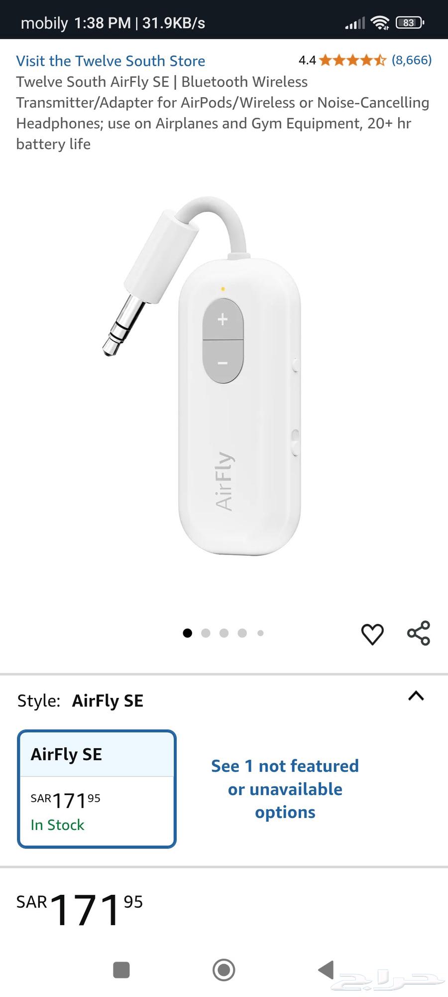 AirFly Bluetooth Transmission64617502721154112