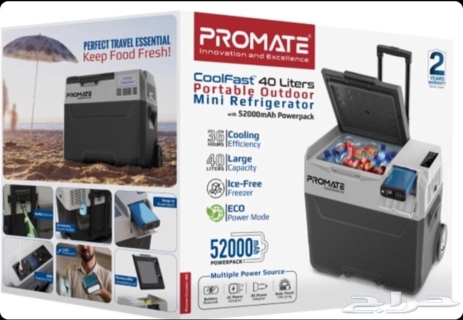 ثلاجة صغيرة للبر بشعة 40 لتر مزودة ببطارية تدوم 36 ساعة64452943286785110