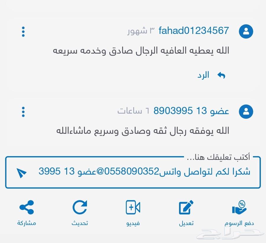 شراء ايتونز سعودي بطاقة ابل بنك او يد بيد 88تقيم64456626243714114