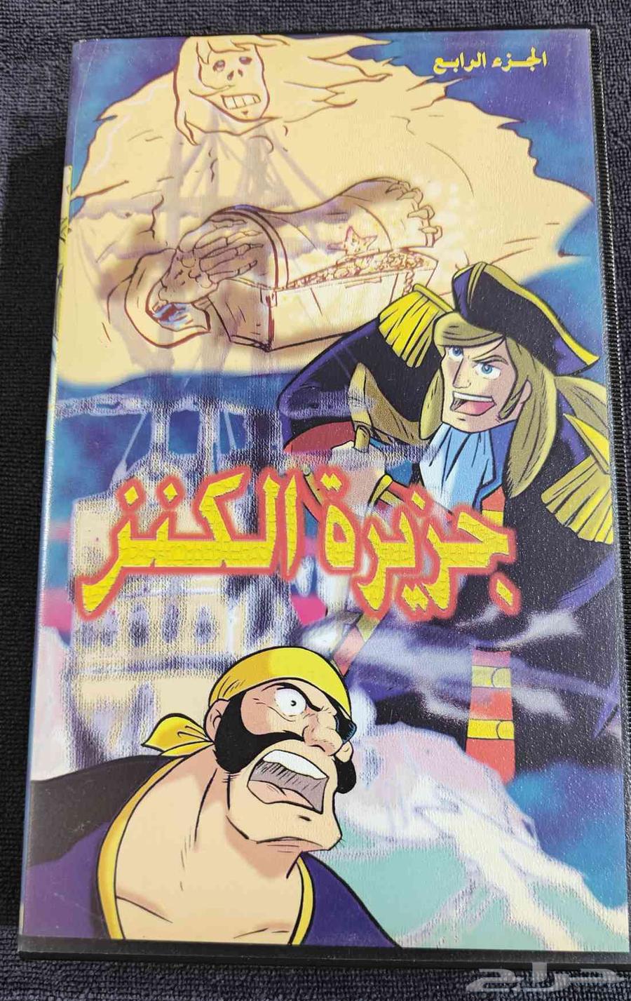 أشرطة فيديو تهامة كرتون قديمة قبل 20-30 سنة64454040894722110