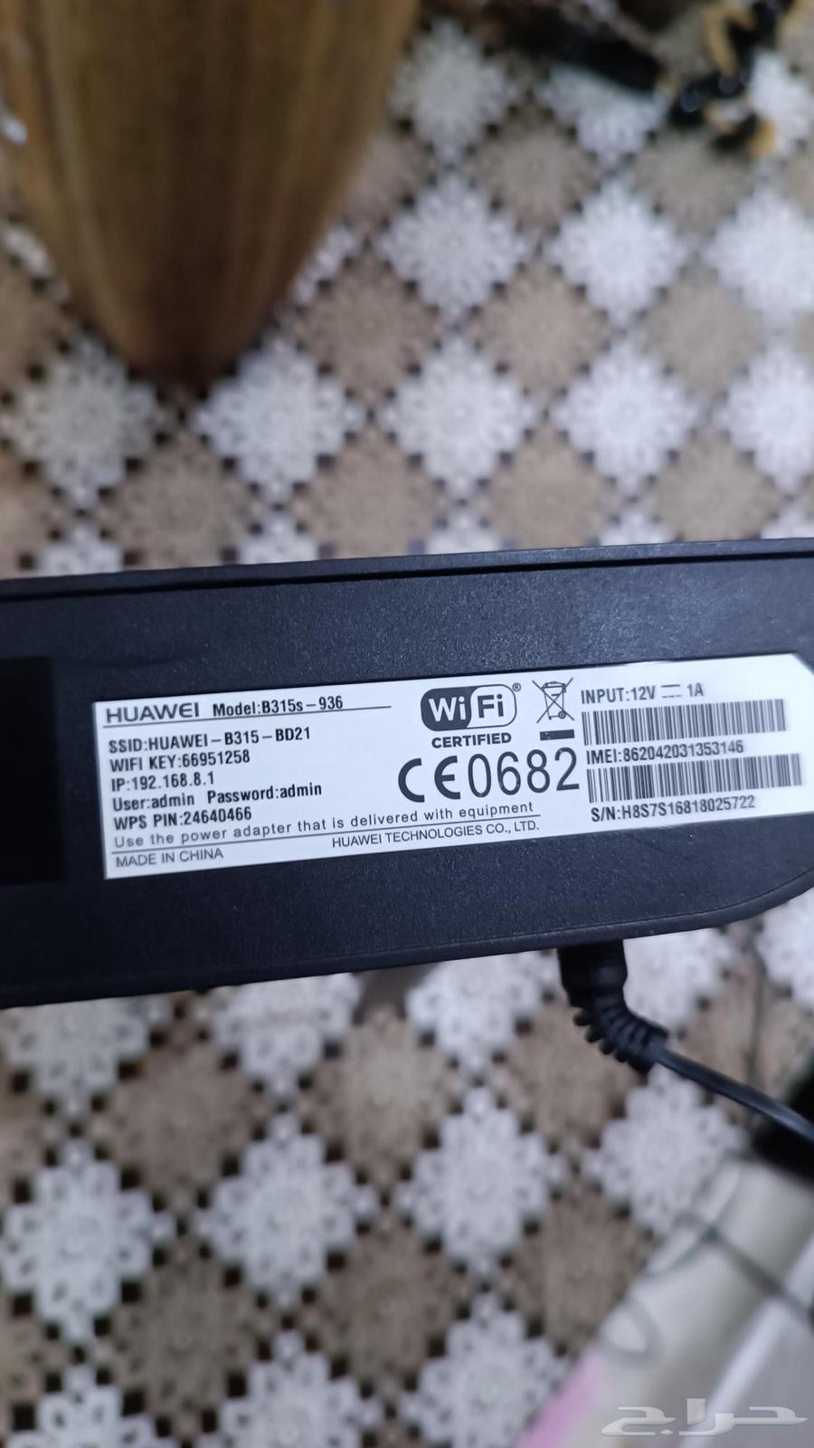 Huawei 4G Router64453134284673112