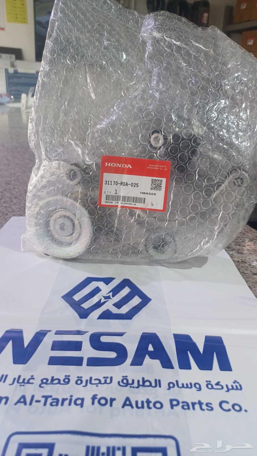 شداد سير هوندا سفك 2012 - 202064618376488963110