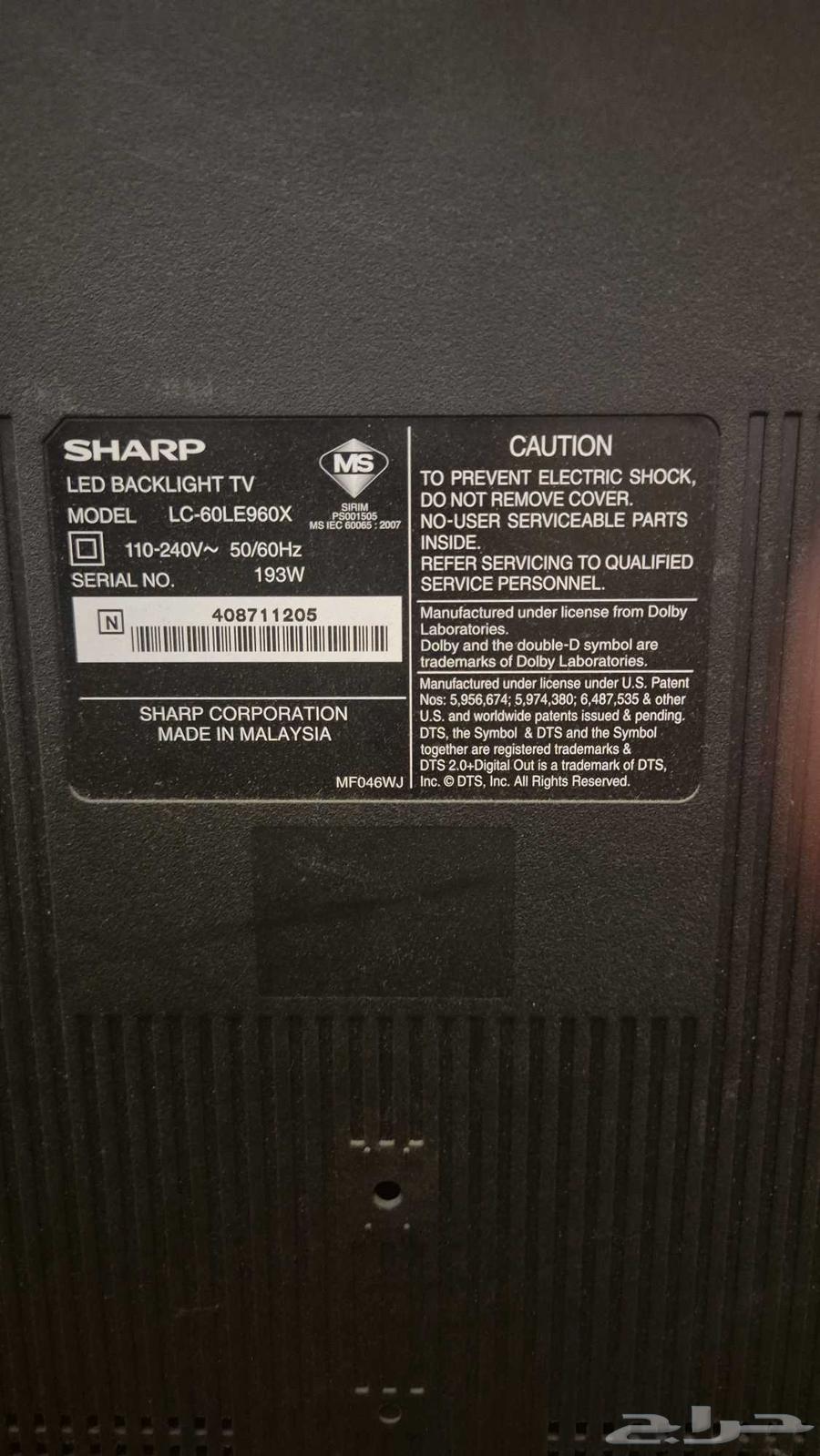 شاشة تلفزيون شارب 60 بوصه64451203781763113