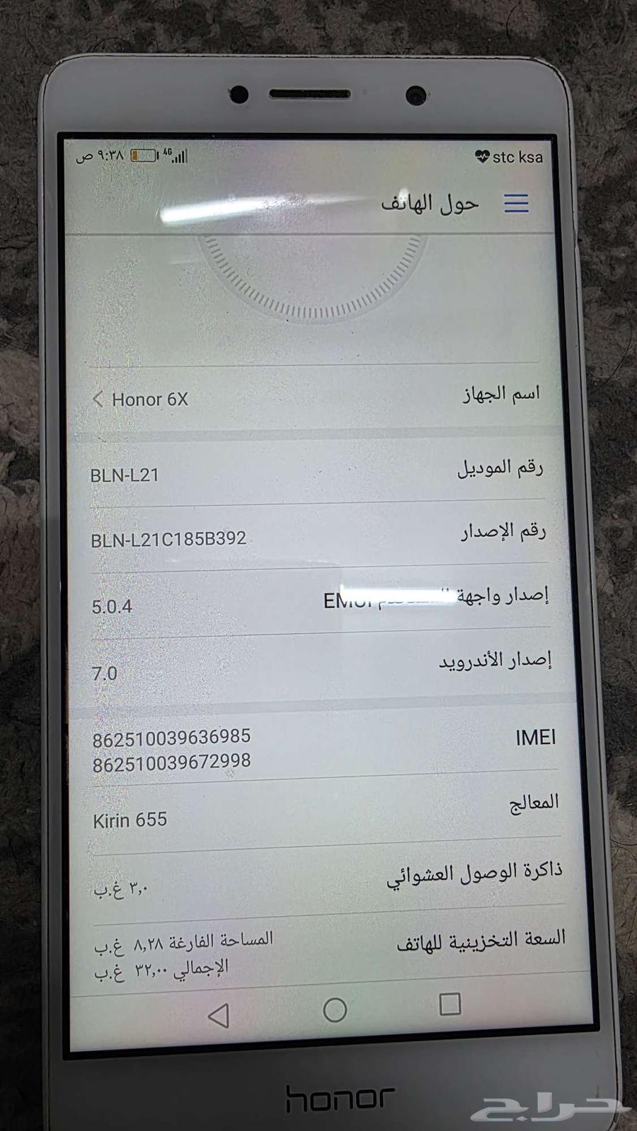 جوالين للبيع64457158125057111