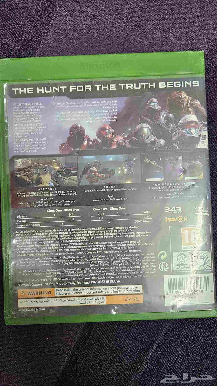xbox one halo 5 gears of war64456982177154114