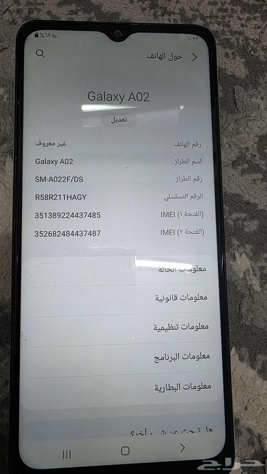 جوالين للبيع64457158125057113