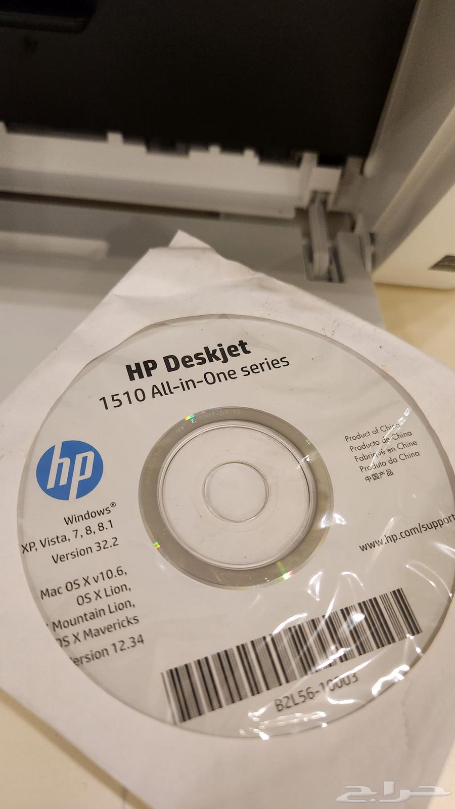 HP DeskJet 1510 All-In-One Printer64451782414723112