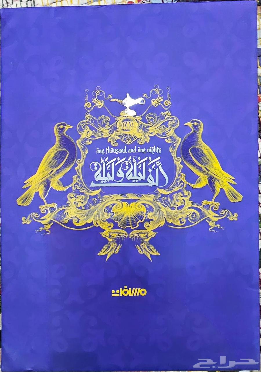 كتب للبيع64450009131137112