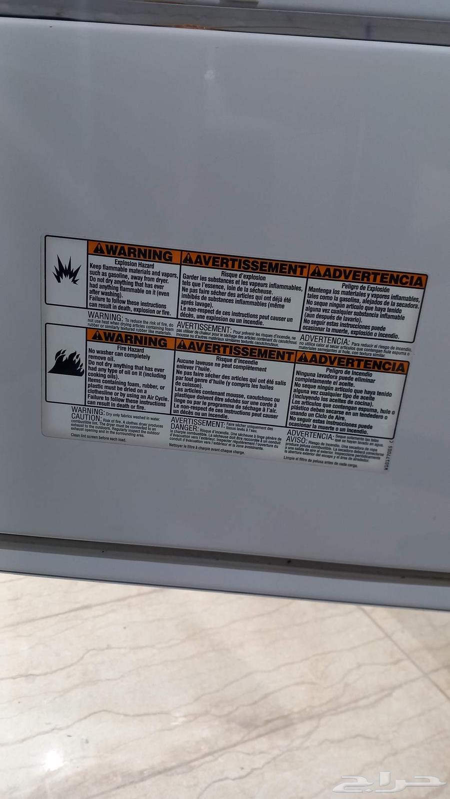 Metaj front load dryer - Air drying - 7 kg drying capacity - 12 programs64449955966338112