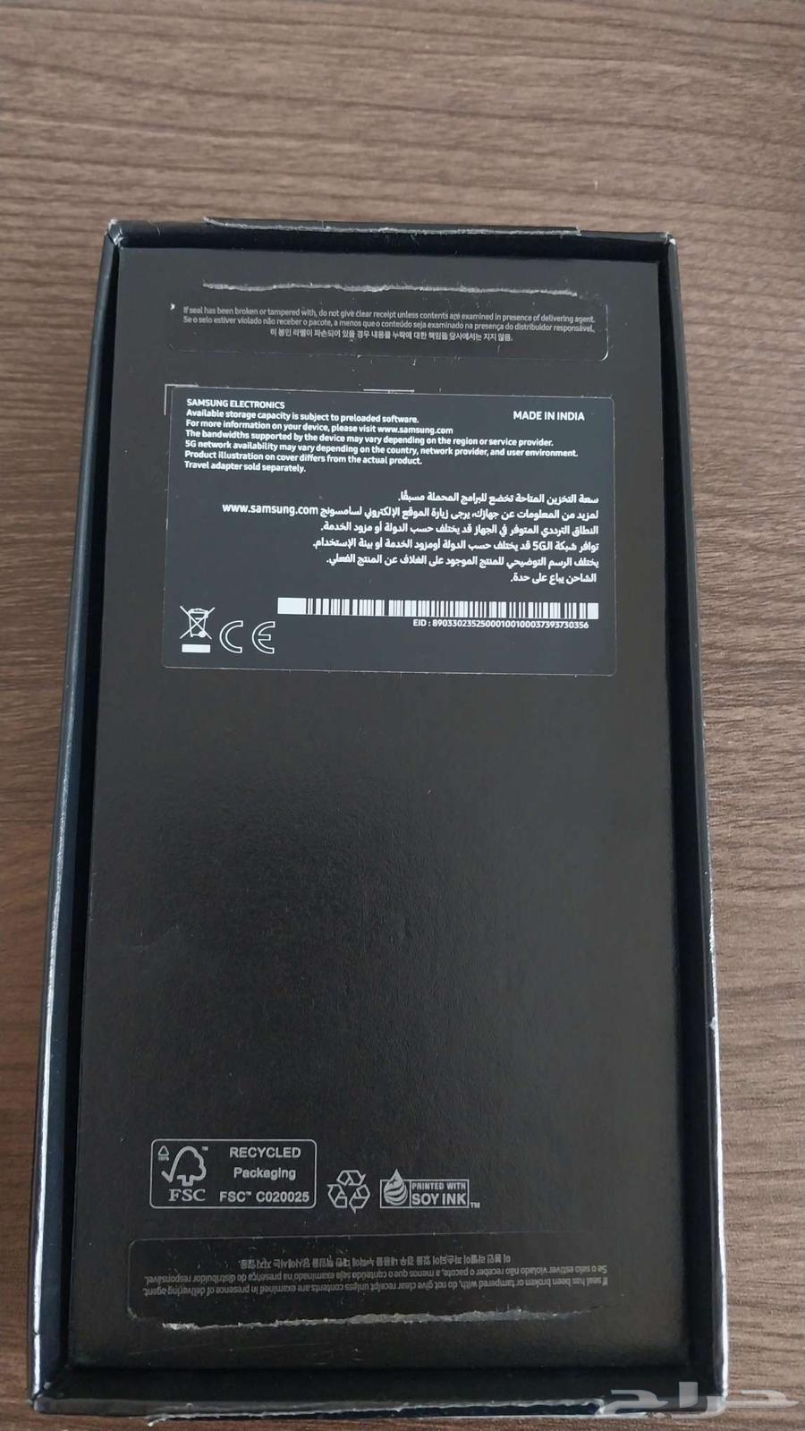 S23 Fe 5G 8gb 256 Graphite64452766458881110