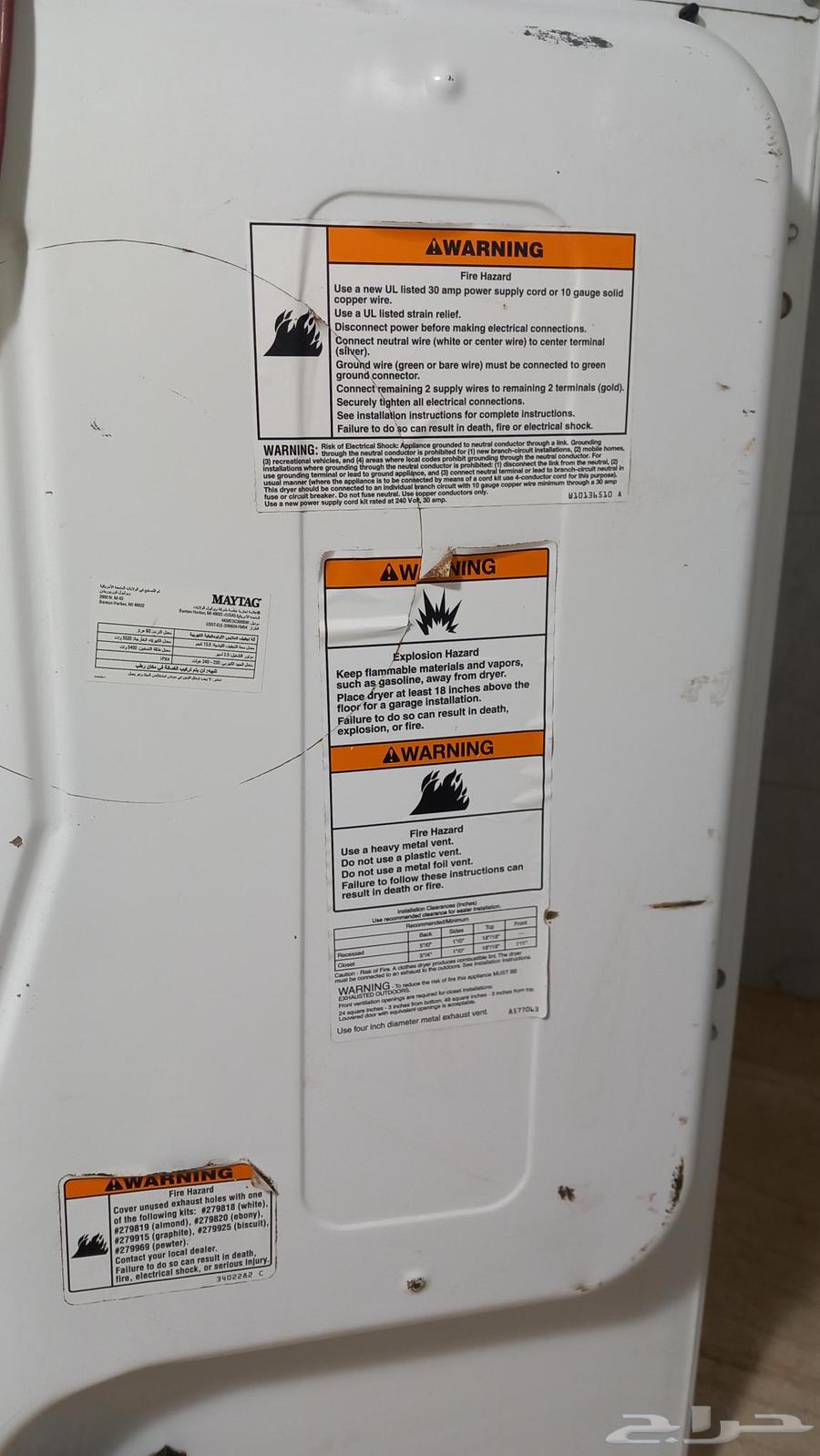 Metaj front load dryer - Air drying - 7 kg drying capacity - 12 programs64449955966338113