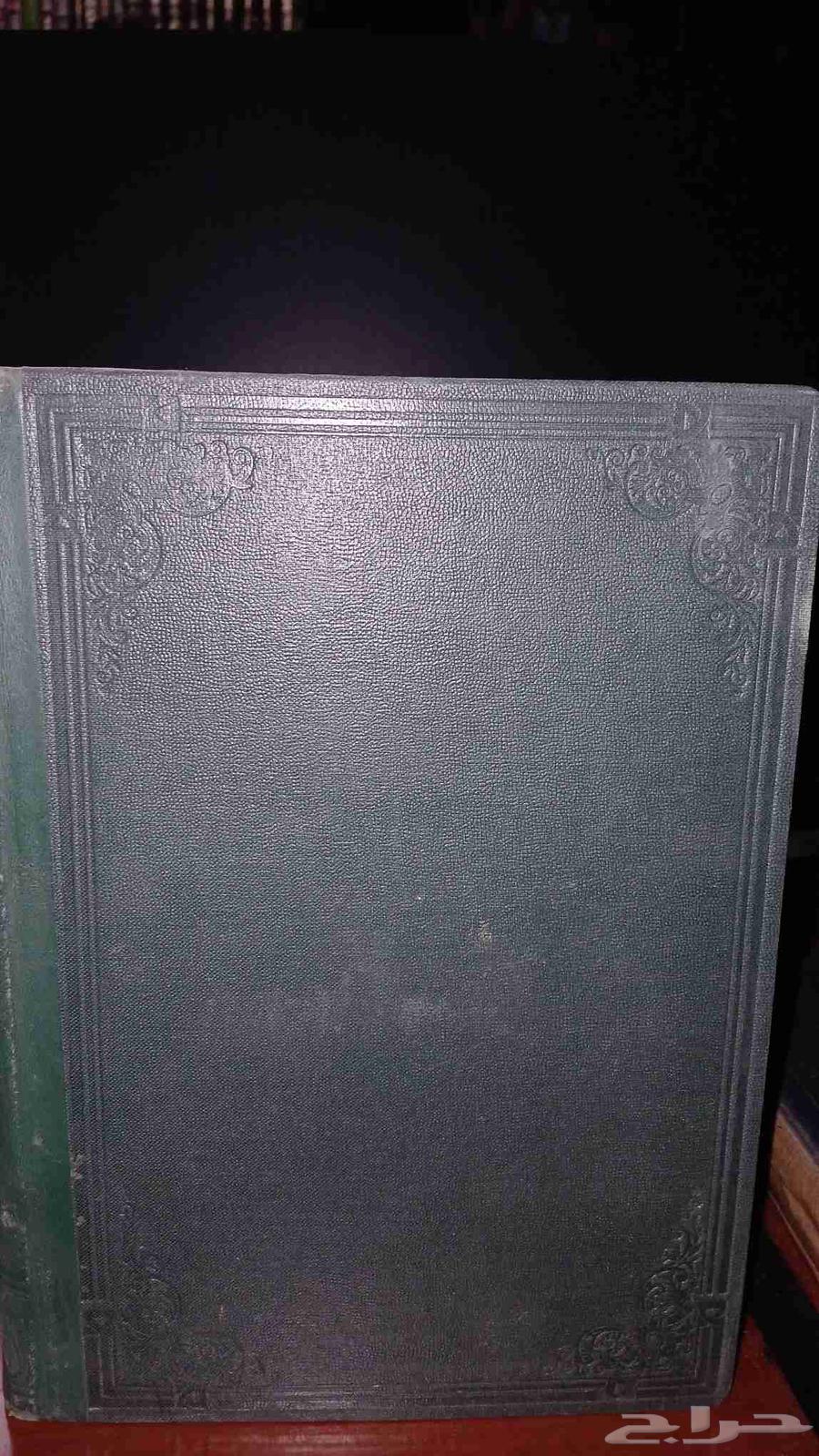 القاموس العصري الياس عربي انجليزي64454756901634113