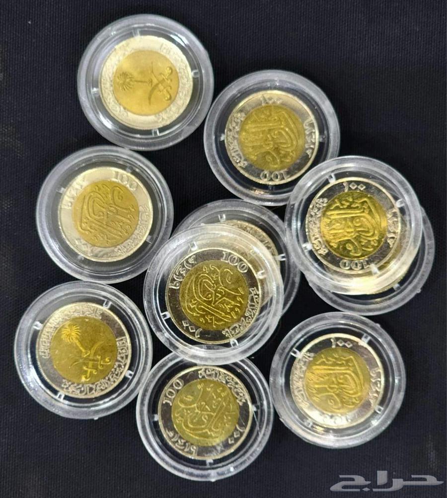 ريال سيفين ونخلة عملة معدنيه الملك فهد64456721414403111