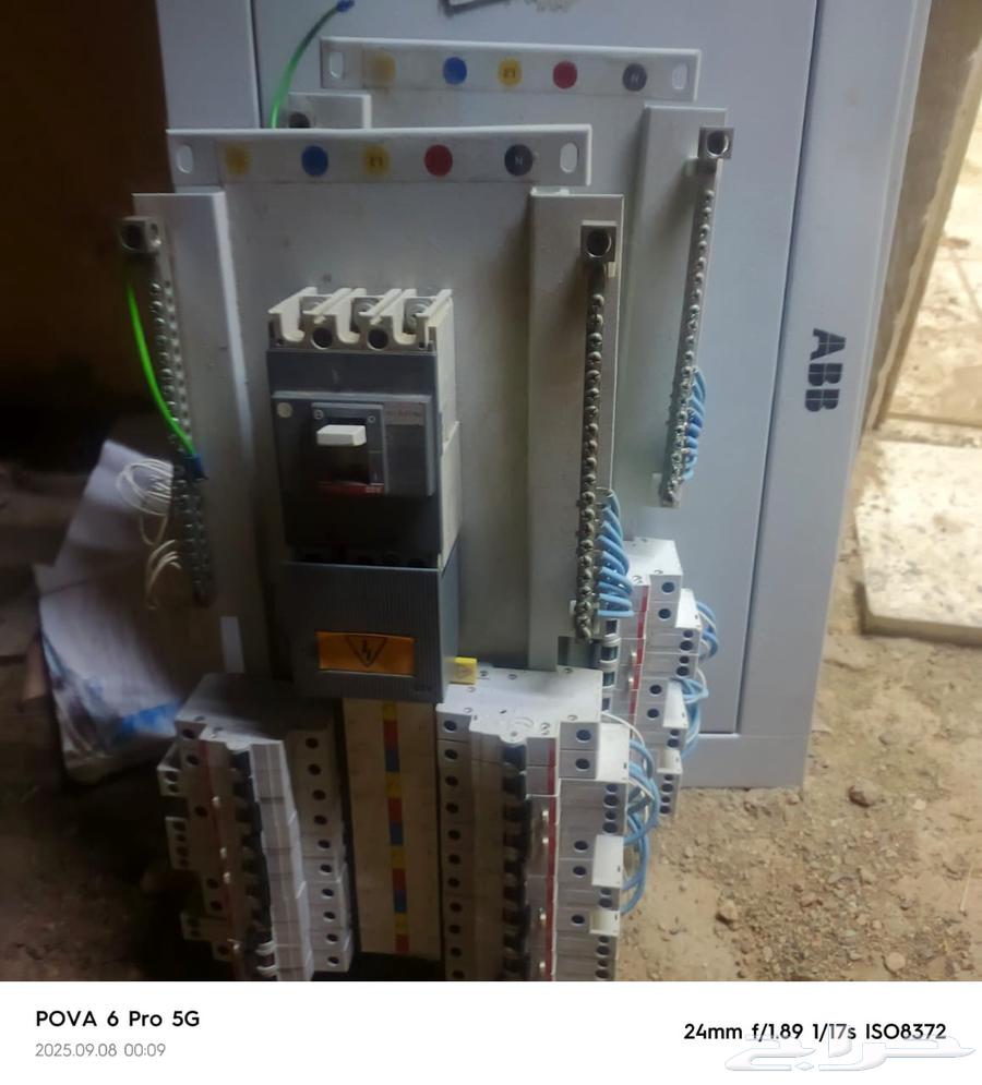 عندي اغرض للبيع الذي يناسبه شي يكلمني64450050200450111