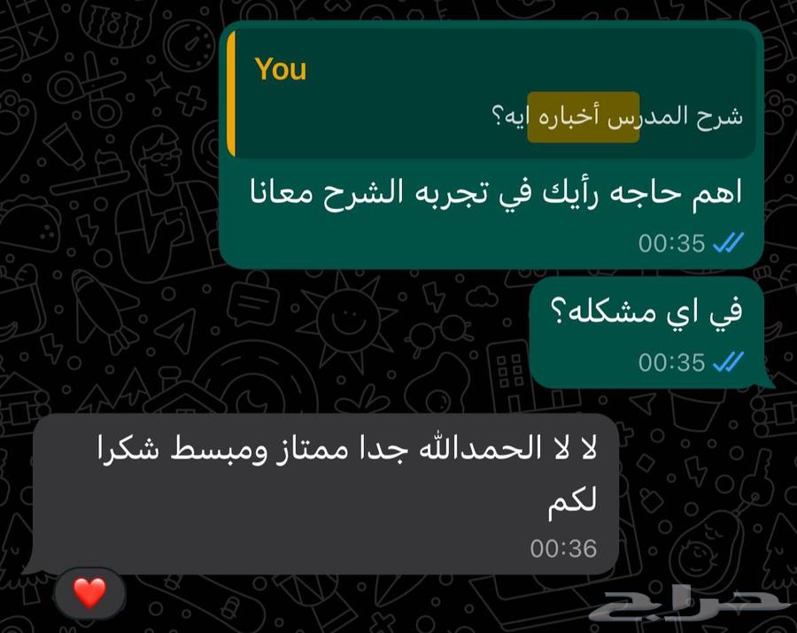 دروس خصوصية أونلاين للطلاب الجامعيين64453311764099112