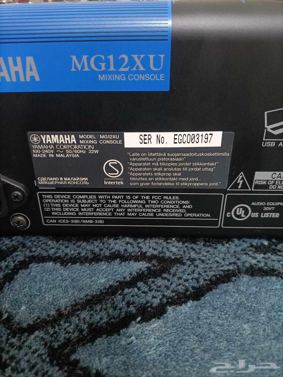 مكسر ياماها بدون بور اخو الجديد بنسبة9864456858855810113