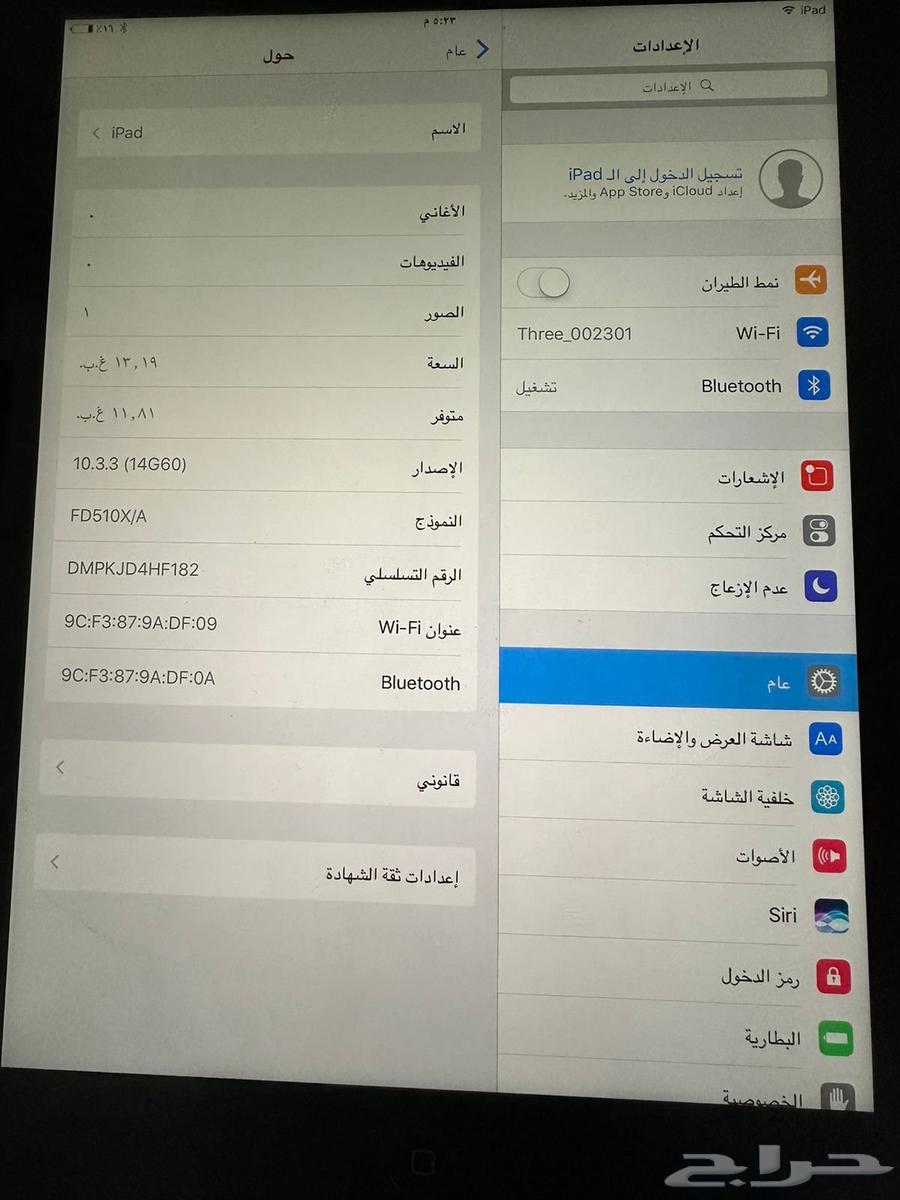 iPad 4 (2012)64455126923267110