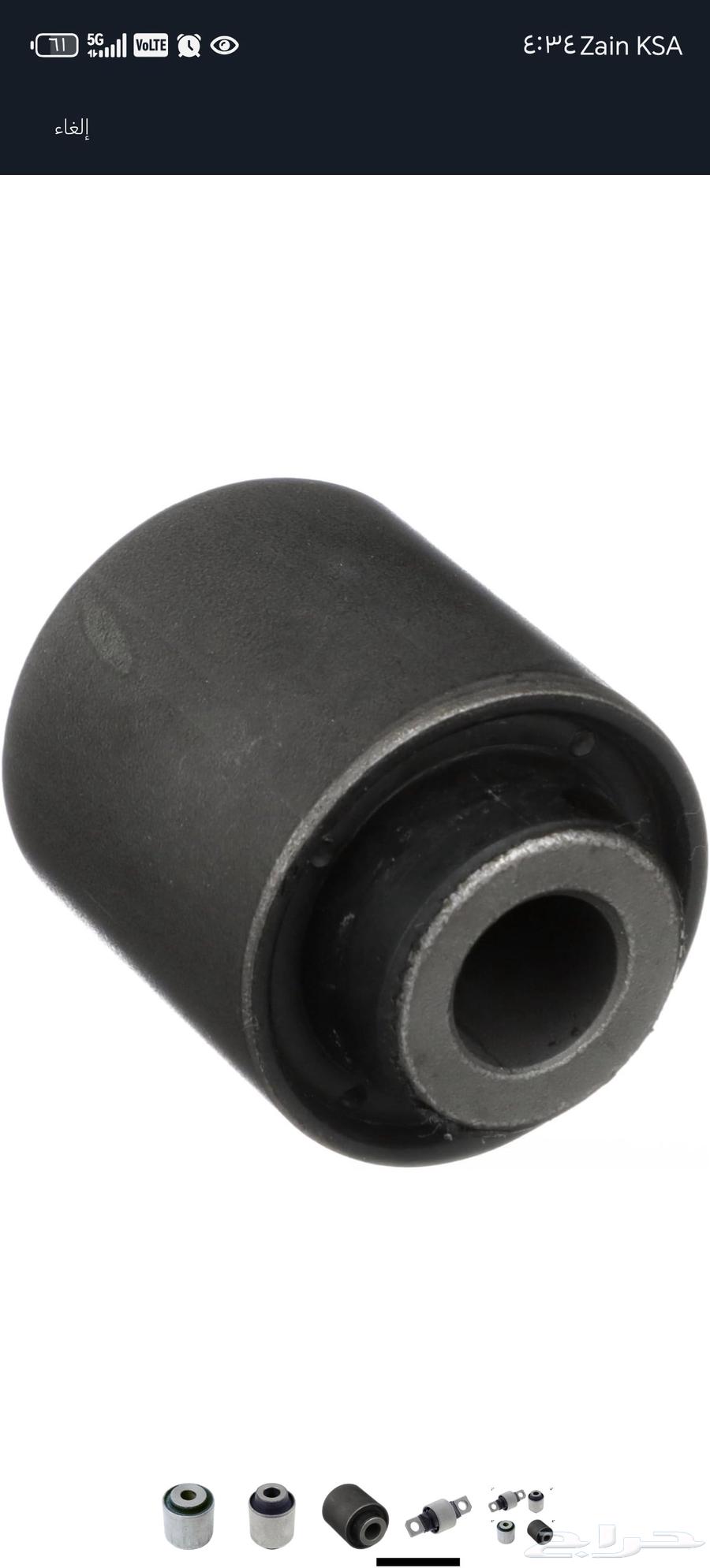 جلد مقصات فورد فيوجن و ايدج وماذدا 3 6 9 و ميلان لينكون64597641868675111