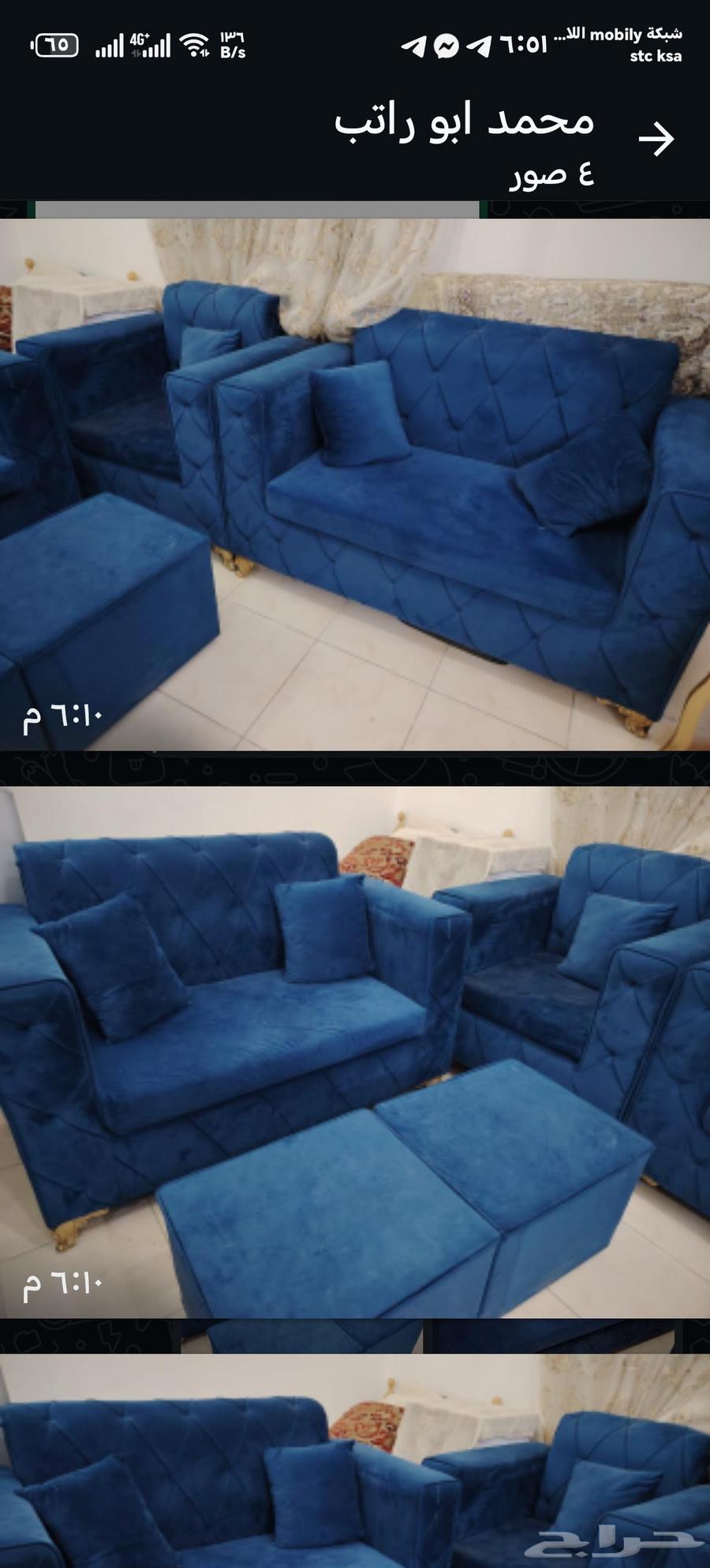 كنب جديد استعمال خفيف جدا جدا جدا64454880953473110