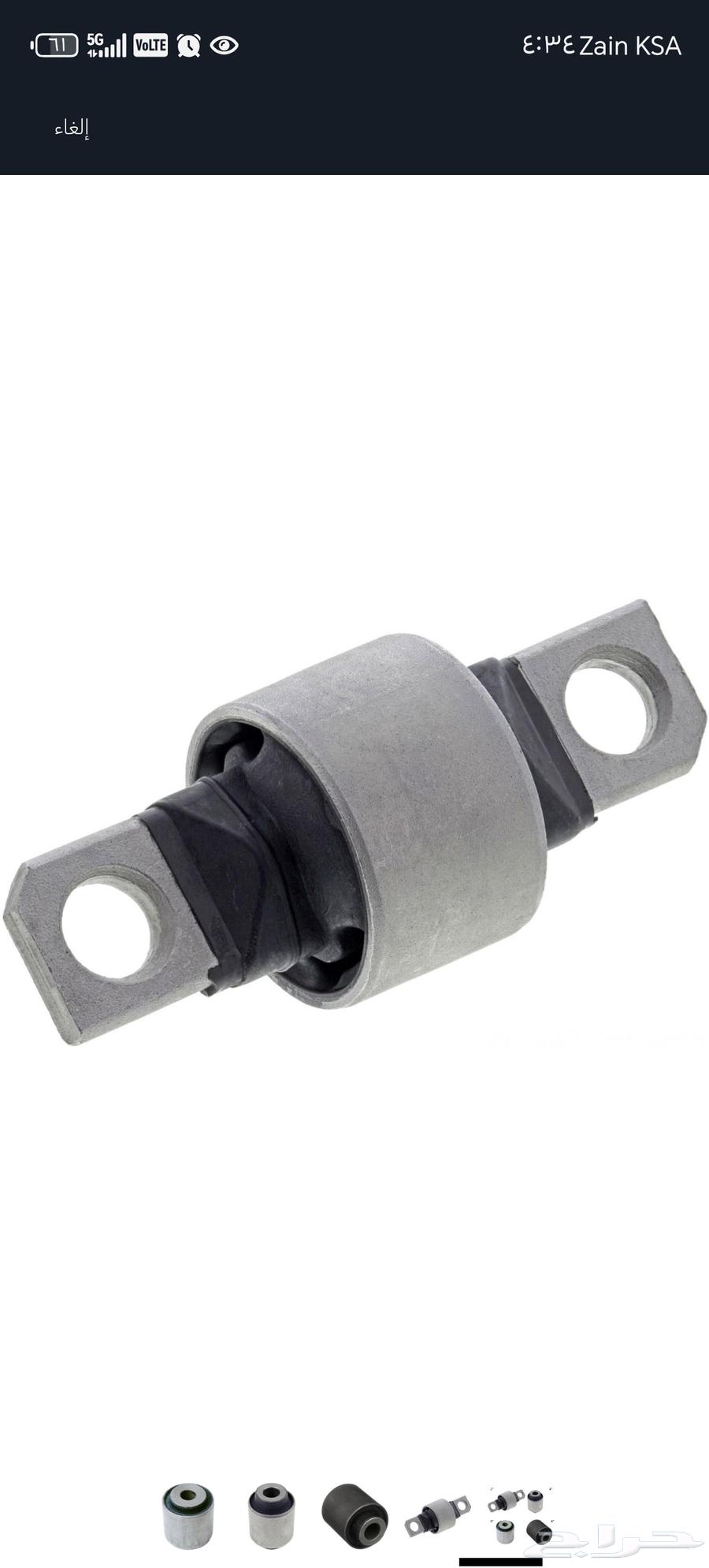 جلد مقصات فورد فيوجن و ايدج وماذدا 3 6 9 و ميلان لينكون64597641868675110