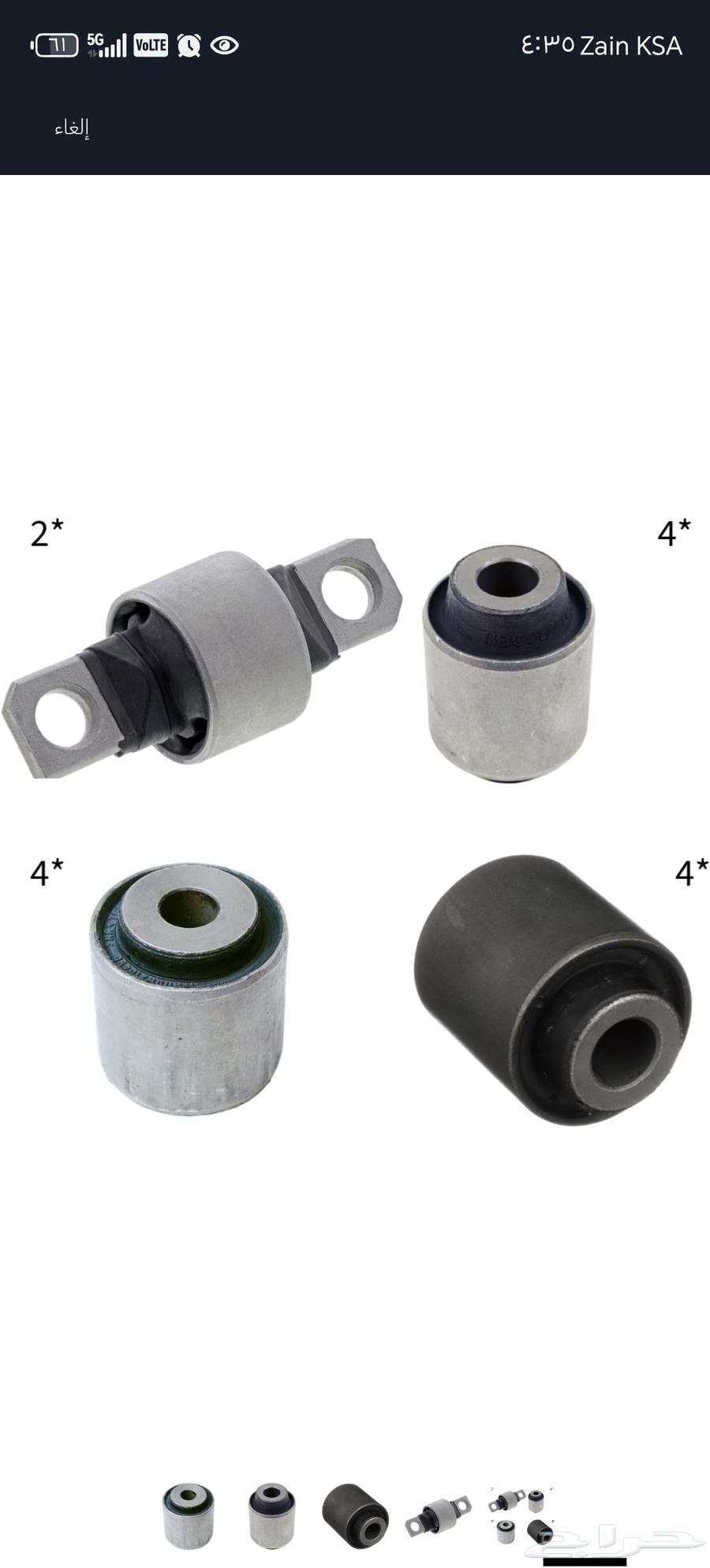 جلد مقصات فورد فيوجن و ايدج وماذدا 3 6 9 و ميلان لينكون64597641868675112