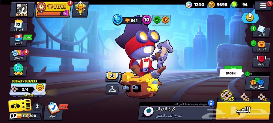 حسبي برول سترز لل بيع فيه 94 جوهرات 95 بطال359ريال64450421864451112