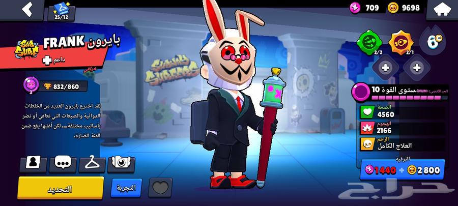 حسبي برول سترز لل بيع فيه 94 جوهرات 95 بطال359ريال64450421864451113