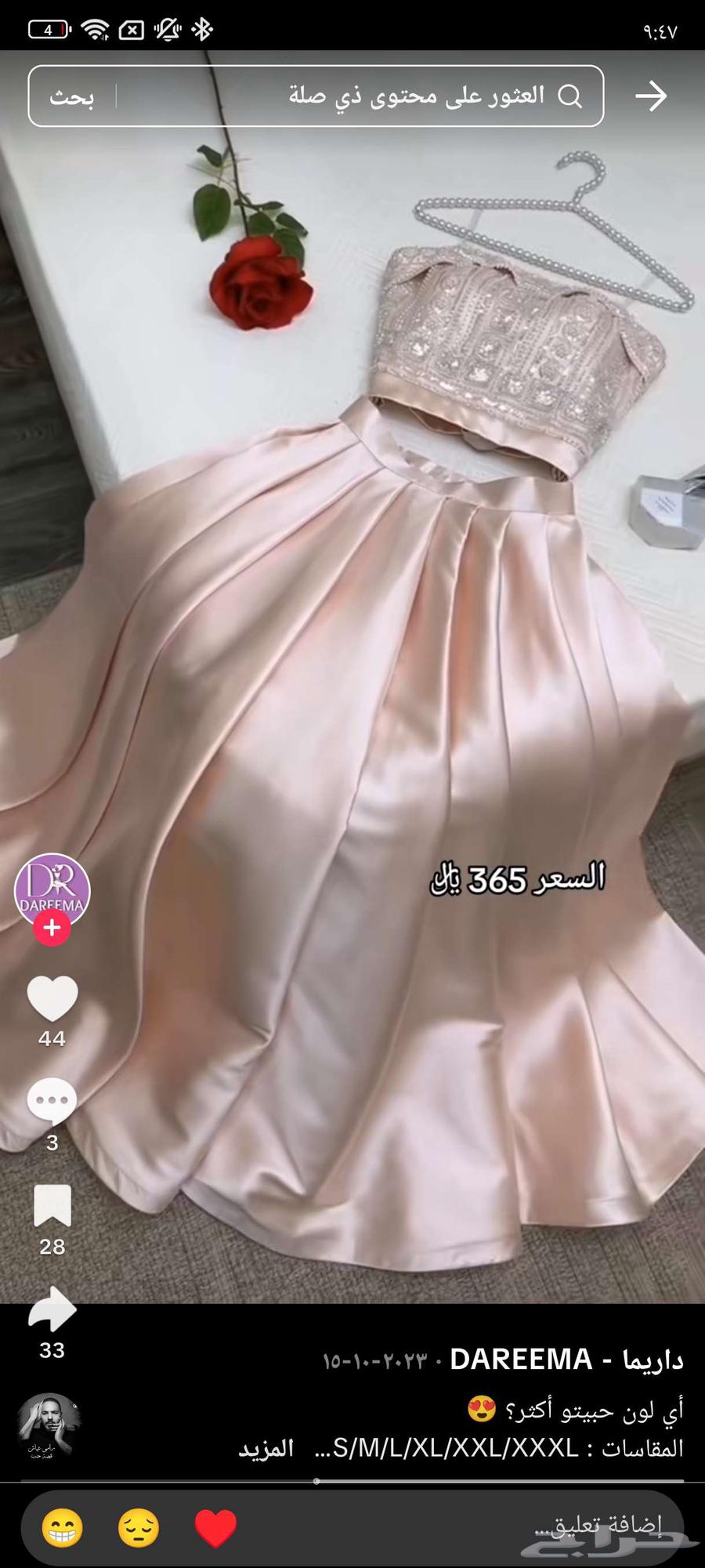 فستان للبيع64450838648834111
