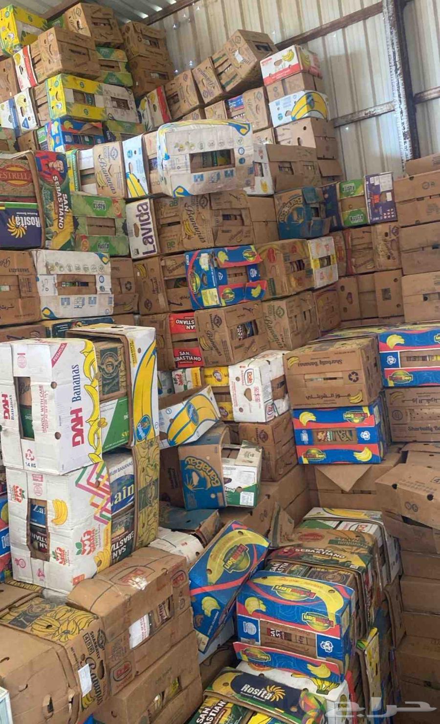 كراتين موز جديده البيع الخرج64450036061186110