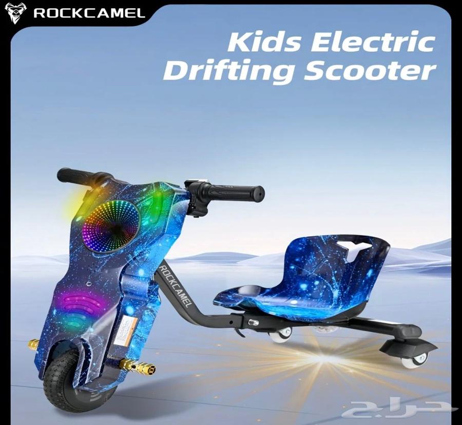 سكوتر كهربائي عروض اليوم الوطني 29564454123926401112