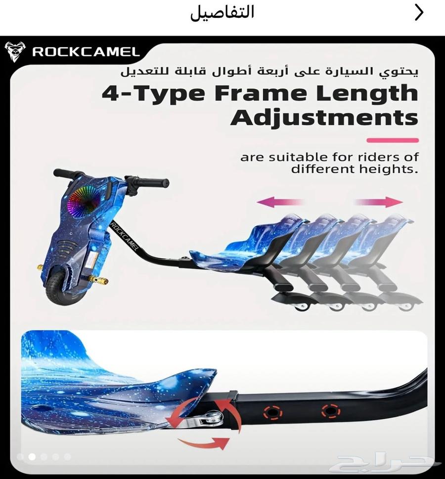 سكوتر كهربائي عروض اليوم الوطني 29564454123926401111