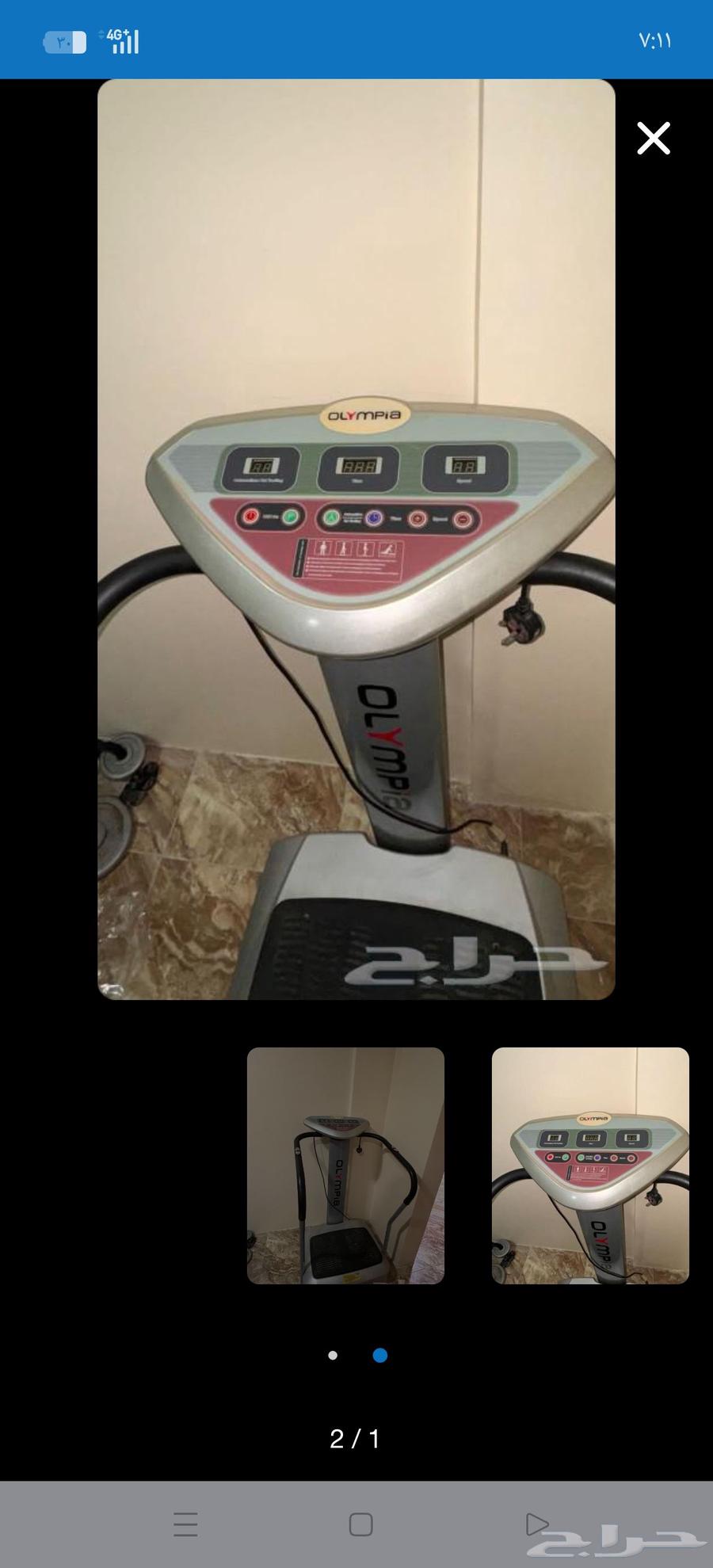 Fat burning device at an attractive price64455058907139111
