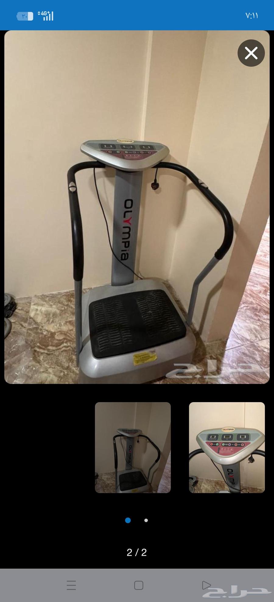 Fat burning device at an attractive price64455058907139110