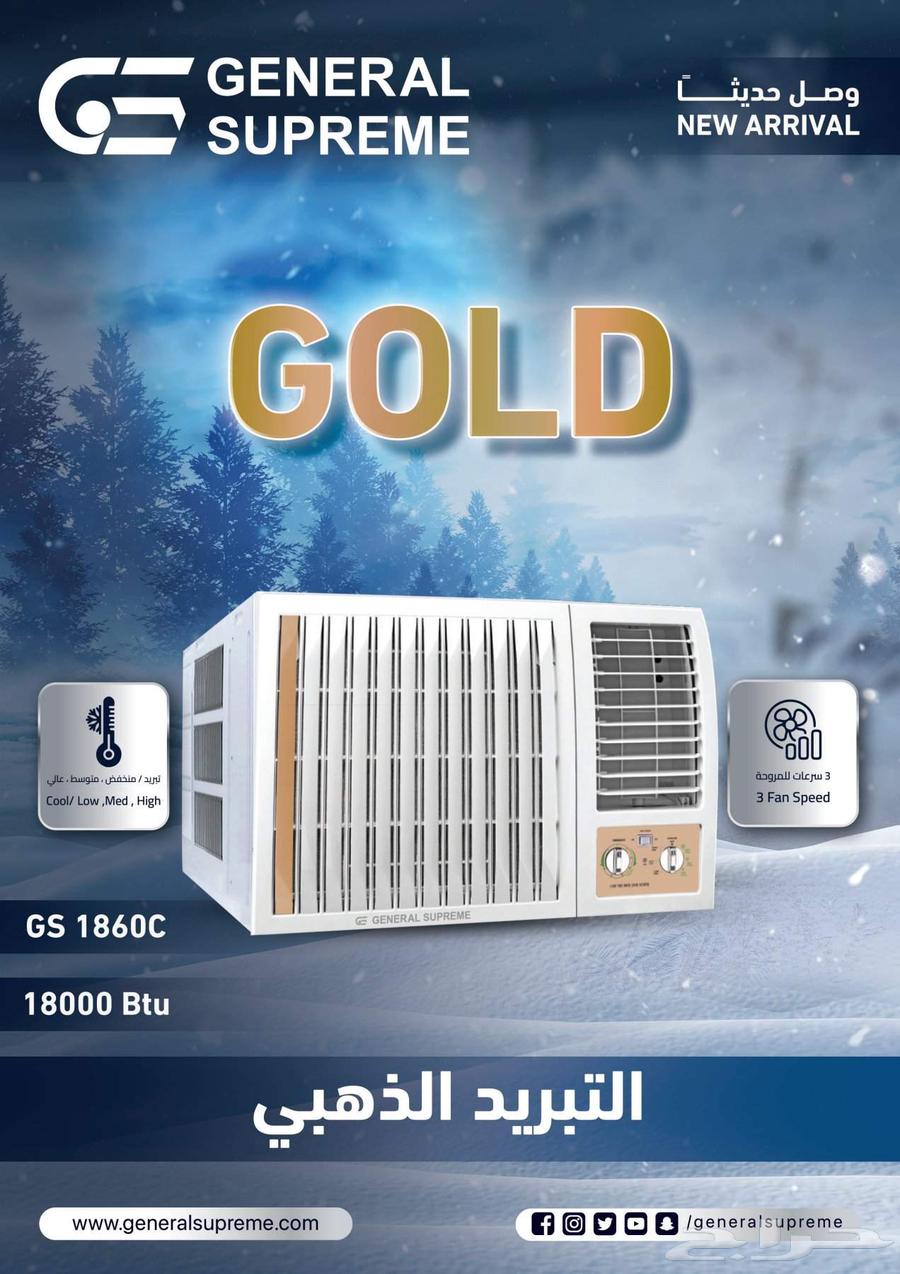 مكيف جنرال سوبريم الذهبي موفر للطاقة الجديد مع التركيب64452184318722110