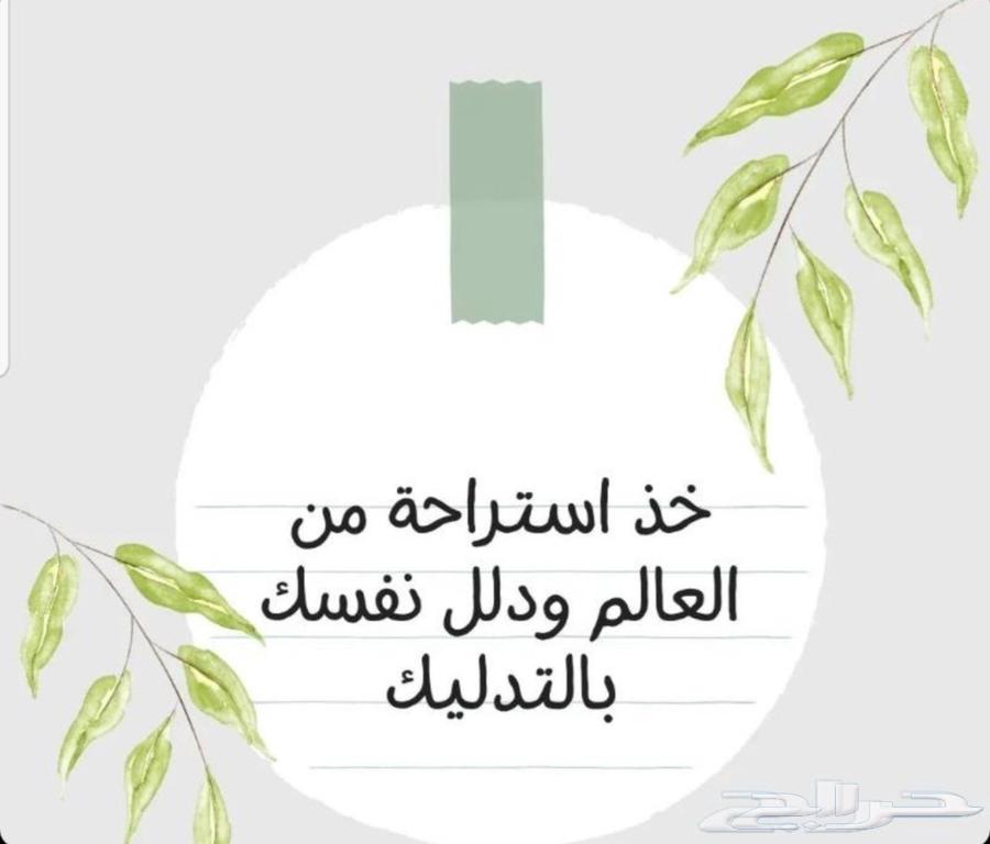 كابتن مساج منزلي للرجال والنساء الحجز على مدار 24 ساعه64391064991875111