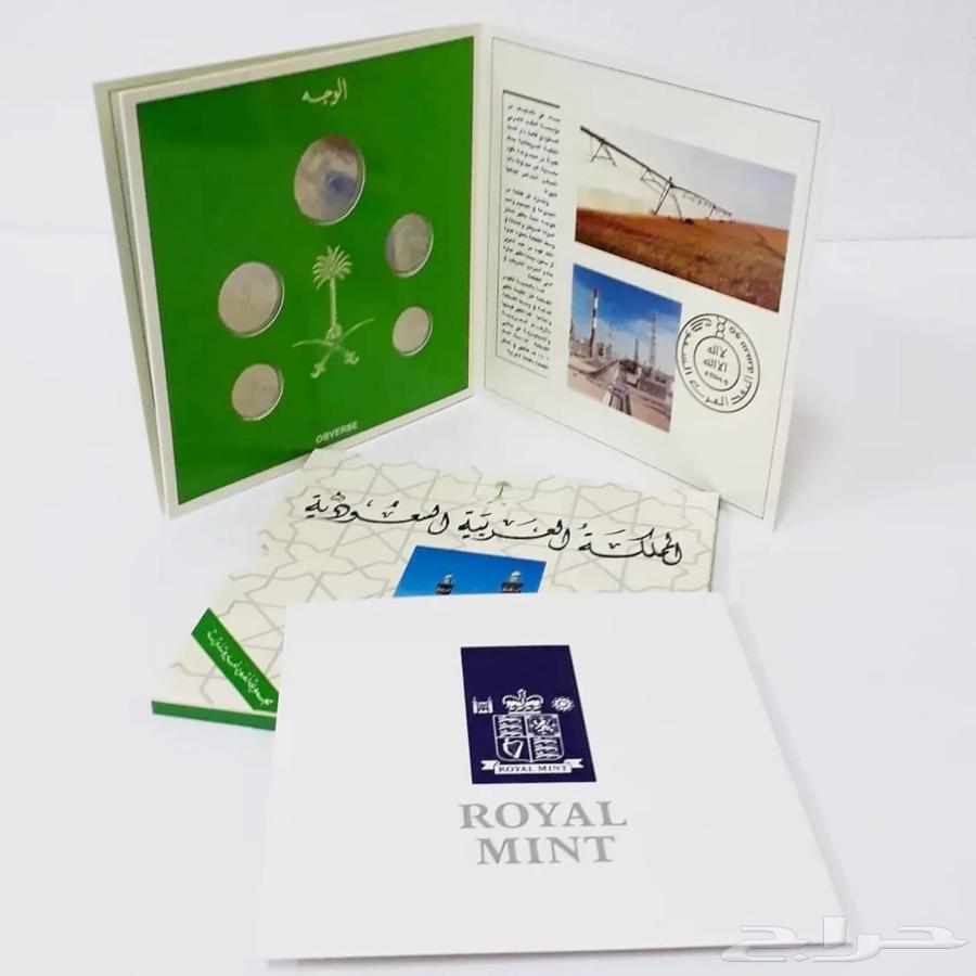 King Fahd Proof 1408 Coin64453627762305111