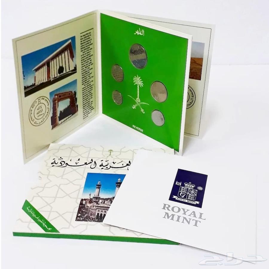 King Fahd Proof 1408 Coin64453627762305112