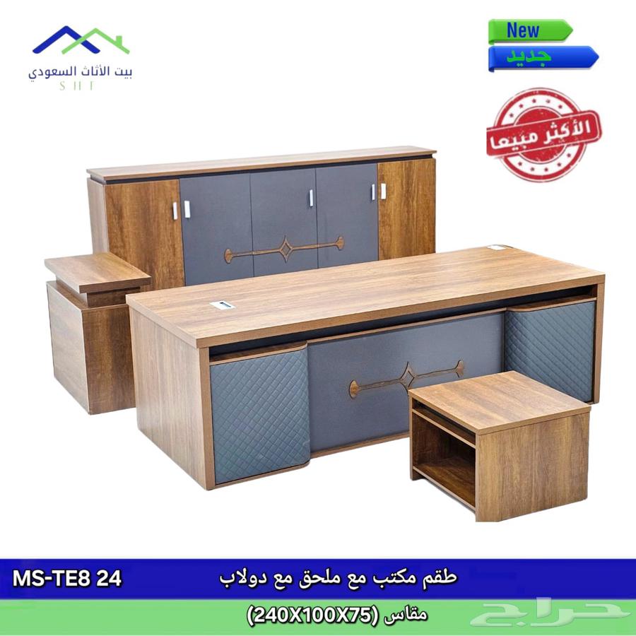 مناسبات العيد الوطني عروض64451686312195111