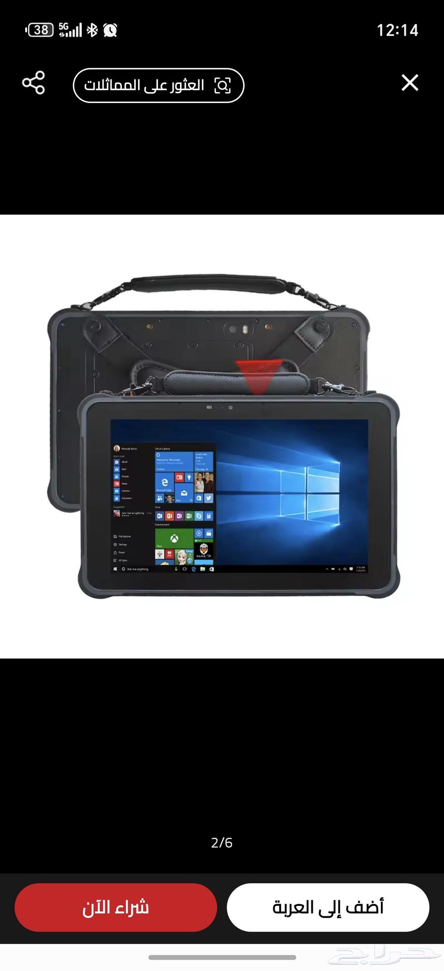 جهاز لوحي صناعي من شركة هانيويل طراز Honeywell RT10A64449770414850111