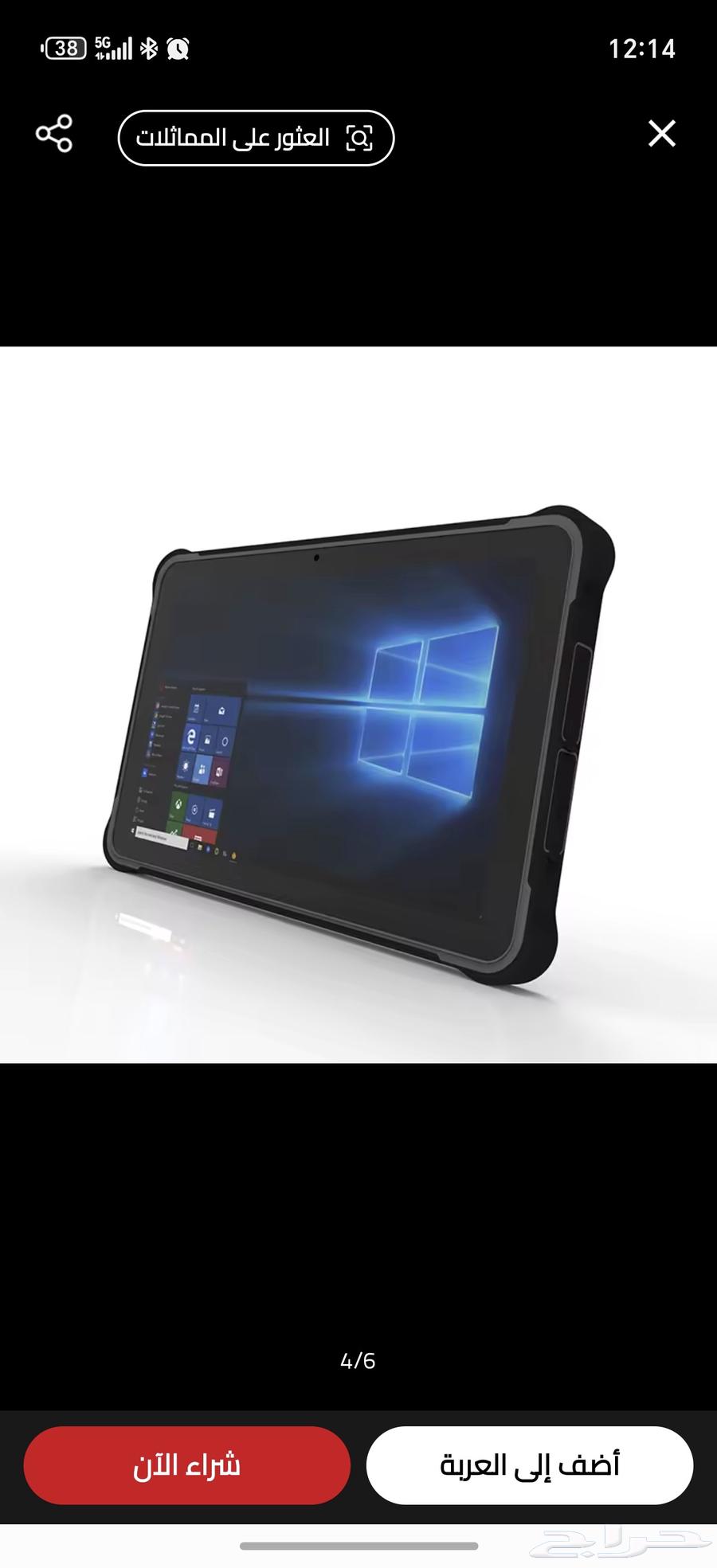 جهاز لوحي صناعي من شركة هانيويل طراز Honeywell RT10A64449770414850110