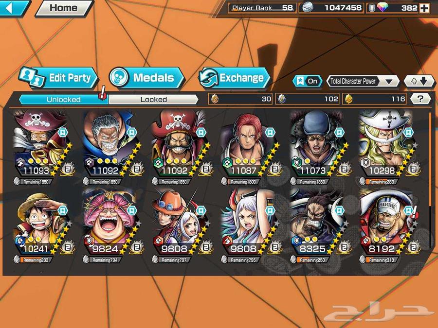 حساب 13 اكس هايبر فوق الاربعين السوم وصل 150 ريال  باونتي64451552672898110