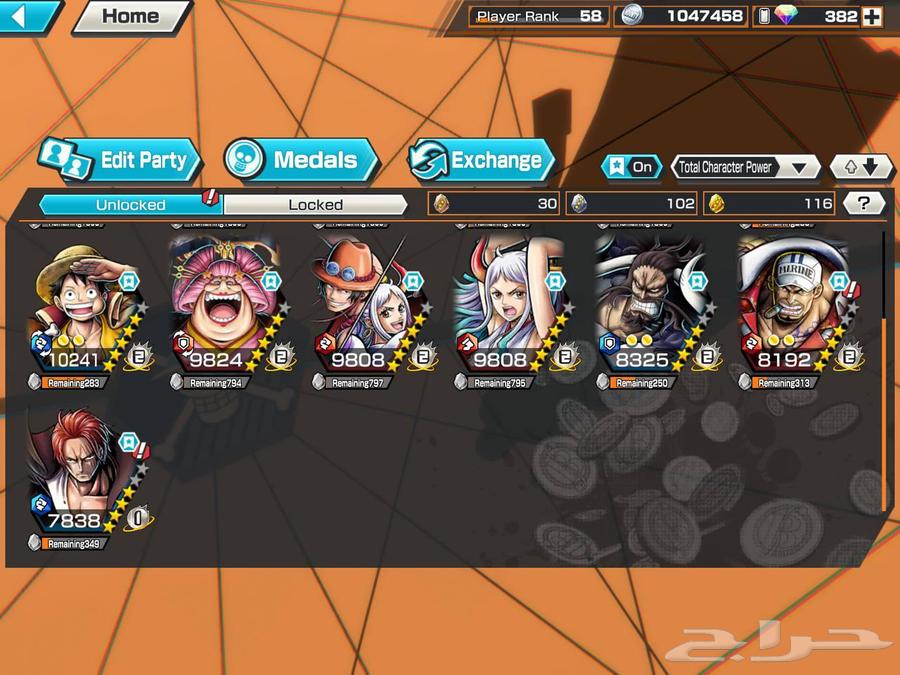 حساب 13 اكس هايبر فوق الاربعين السوم وصل 150 ريال  باونتي64451552672898111