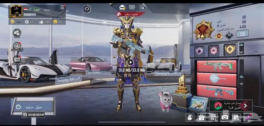 حساب ببجي للبيع64450974571009114